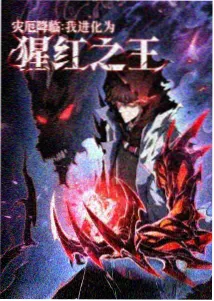 星轨少年更新封面